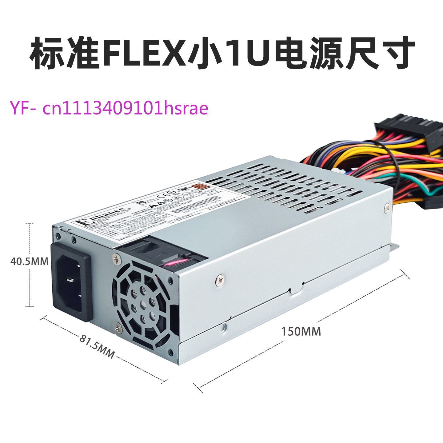 Flex ATX (Small 1U) Power Supp - đánh giá và giá Flex Atx Power Supply 600W 1U