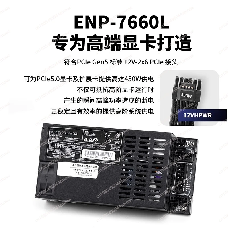 2026 HOT Fully Modular Flex AT - đánh giá và giá Flex Atx Power Supply 600W 1U